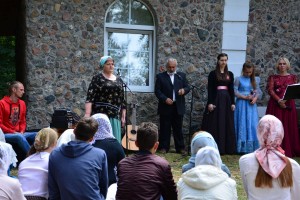 День рождения 