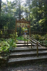 монастырь сегодня                    