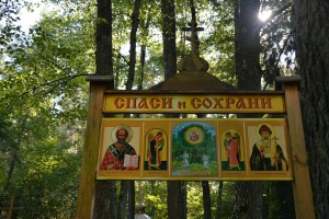 монастырь сегодня                     